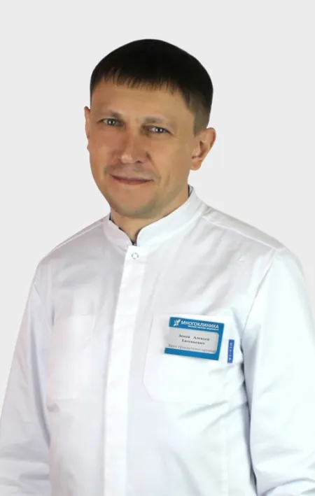 Зенов Алексей Евгеньевич