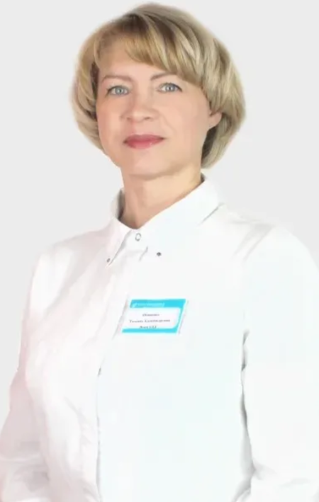 Осипенко Татьяна Александровна